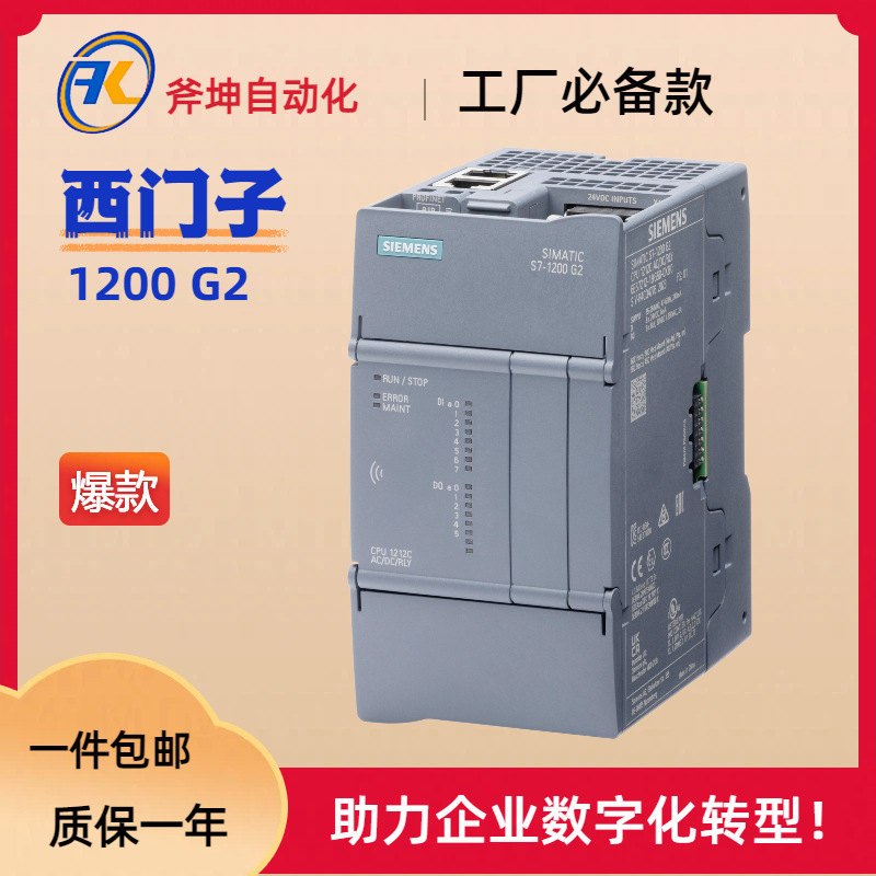 6ES7231-5QD50-0XB0 S7-1200 G2 4路热电阻测温PLC模块 支持选型