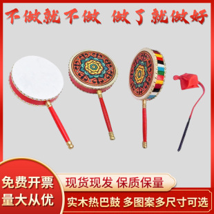 Drum Handle Drum Aga Tibetan Cowhide Drum Special Dancing Reba Props Drum Performance Drum Art Test Dance Reba