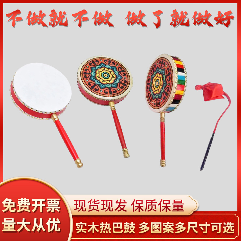 鼓用手柄鼓阿伽藏族热巴鼓牛皮鼓专用民族庆典活动跳舞道具演出鼓