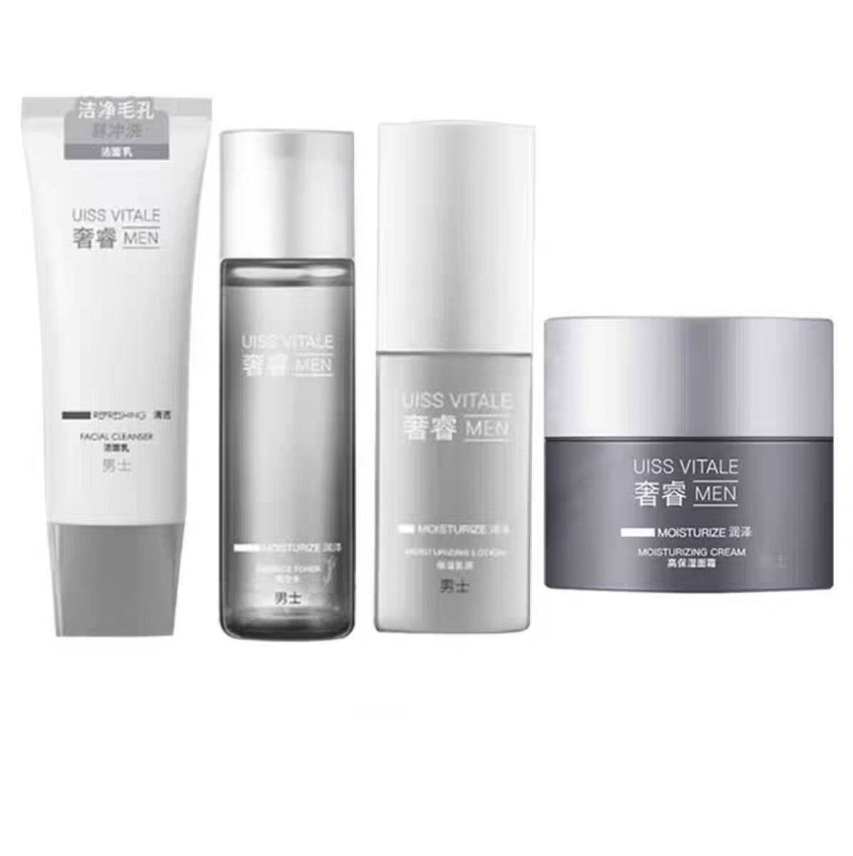 Zhuoyan Men's Platinum Conditioning Skincare Set: Cleanser, Essence Water, Moisturizing Lotion, Face Cream Pack