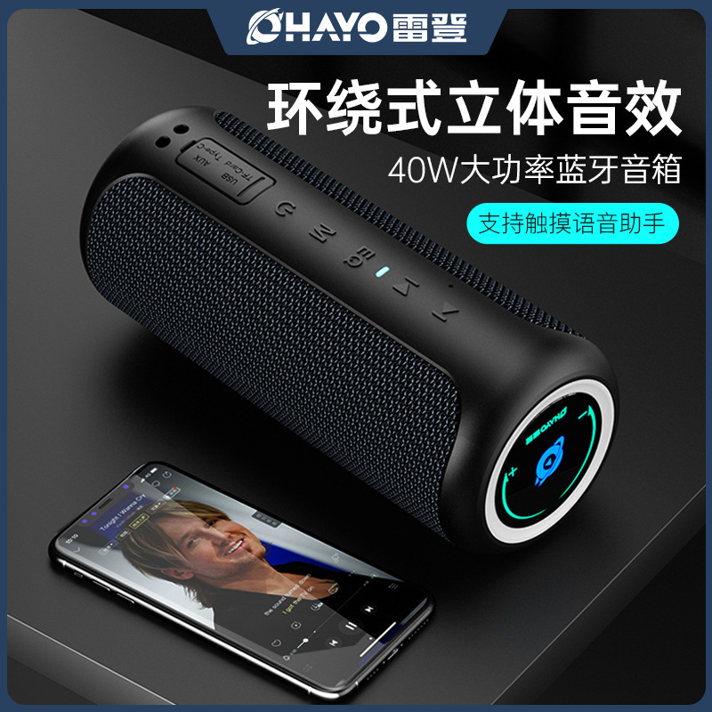 Bluetoothスピーカー車載タッチサブウーファーステレオ小鋼砲騎乗無線接続携帯型bluetoothオーディオ|undefined