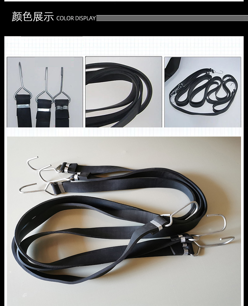 好黑带颜色展示