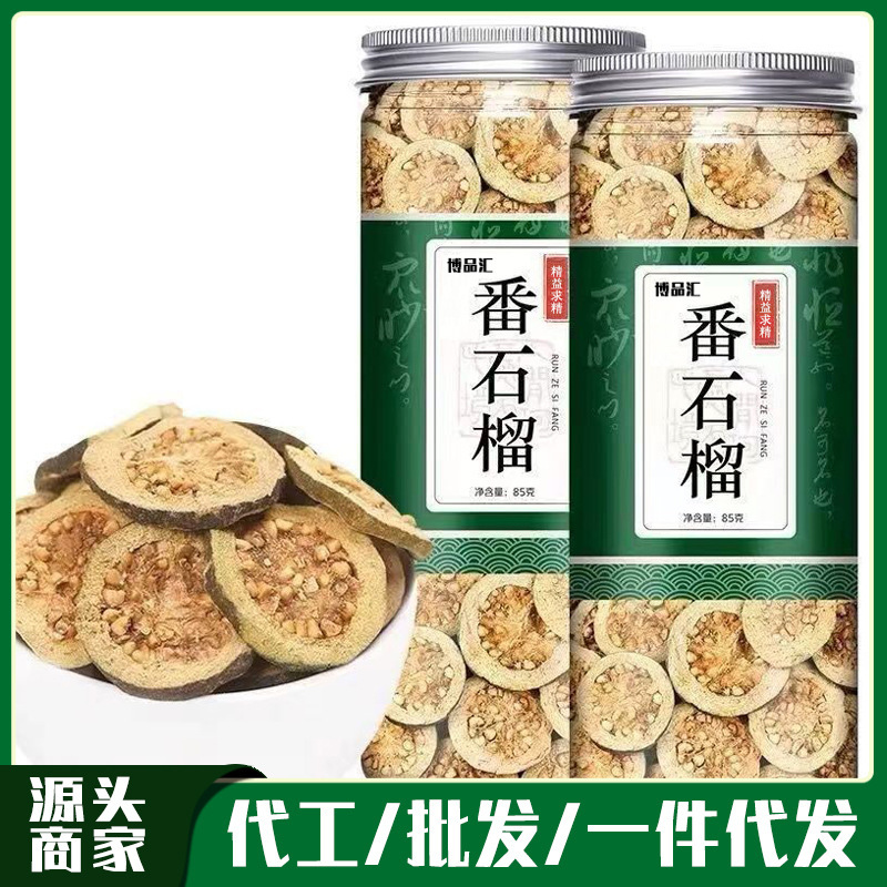 Guava Dried Guava Tea Red Heart Guava Dried New Arrival Guava Slices Fruit Source Supply Dropshipping