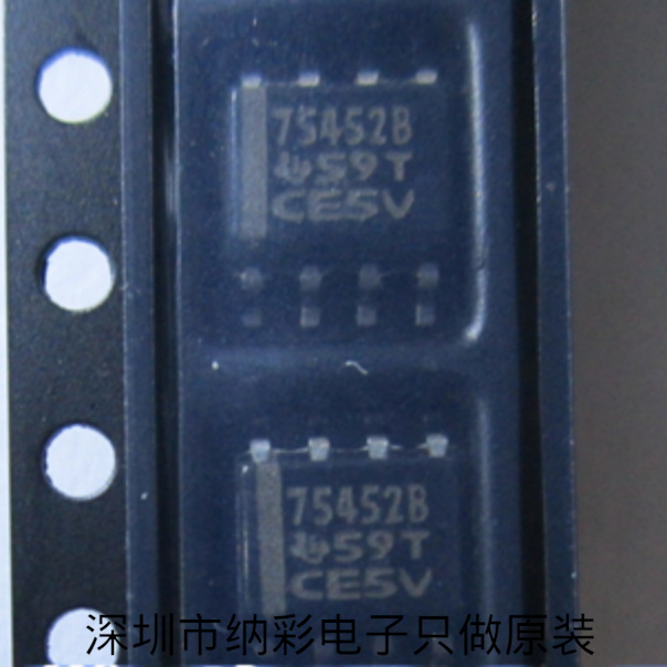 原厂供应SN75452BDR SN75452B电桥驱动器双线驱动器全新原装现货