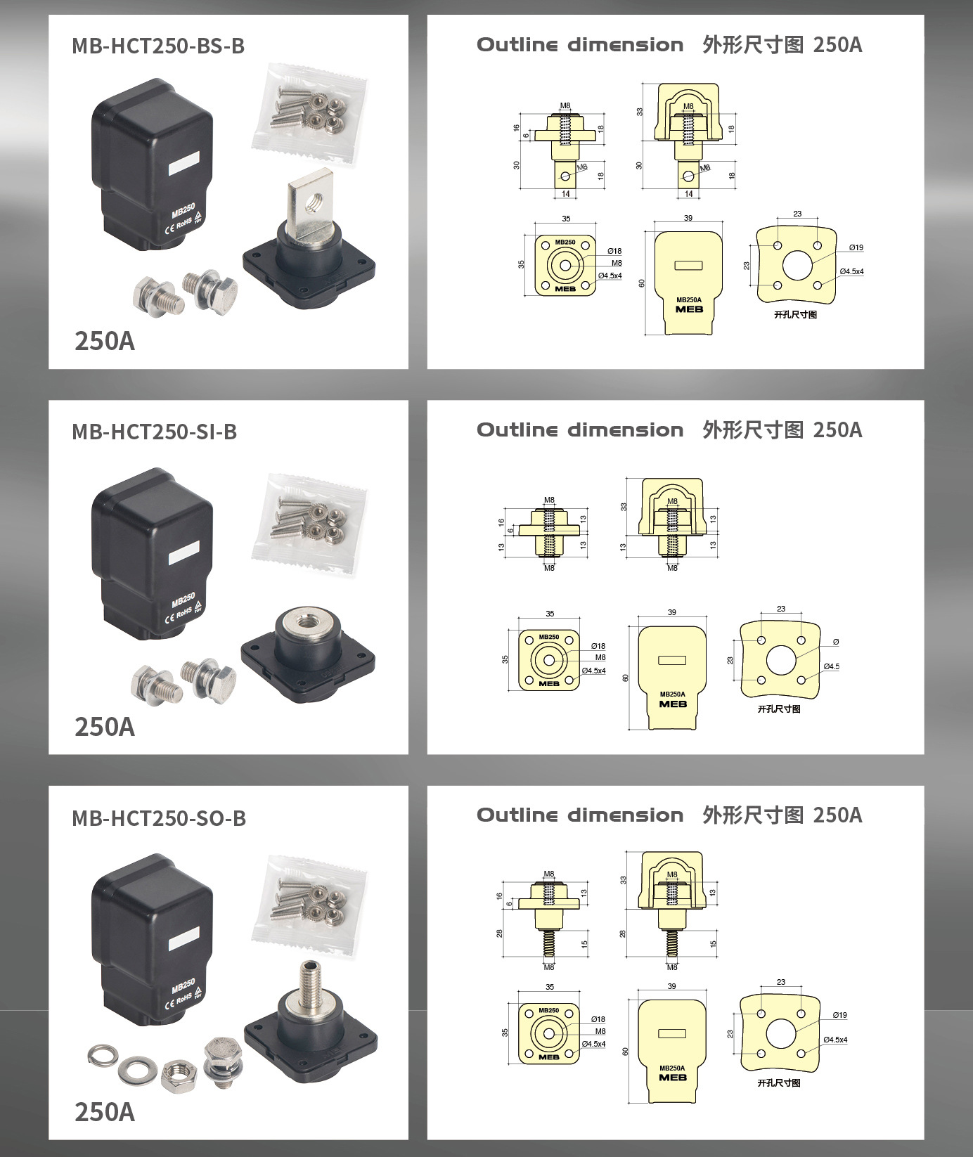 米波储能端子-数据灰底_05.jpg