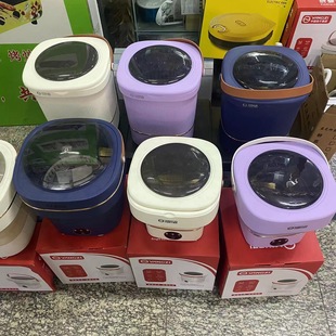 Hot-selling folding washing machine underwear portable small wholesale home dormitory mini washing machine washing socks God