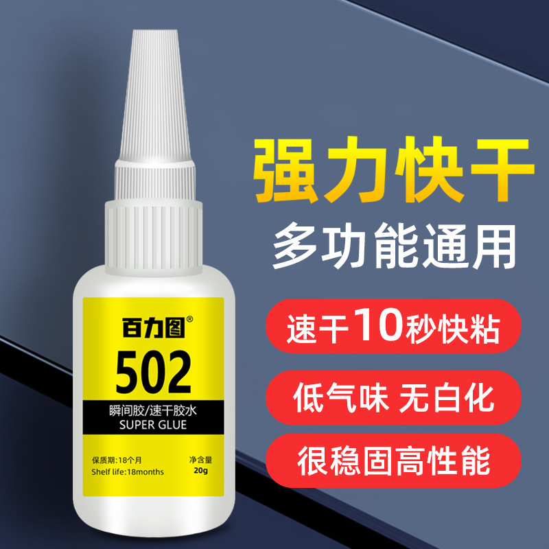 새로운 모델 [Bailitu 502]에는 드립 튜브가 함께 제공됩니다.