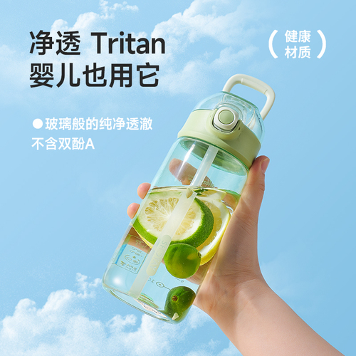 58C1 sports water cup for girls, cute school plastic cup, good-looking, anti-fall cup, water bottle, student and children's water