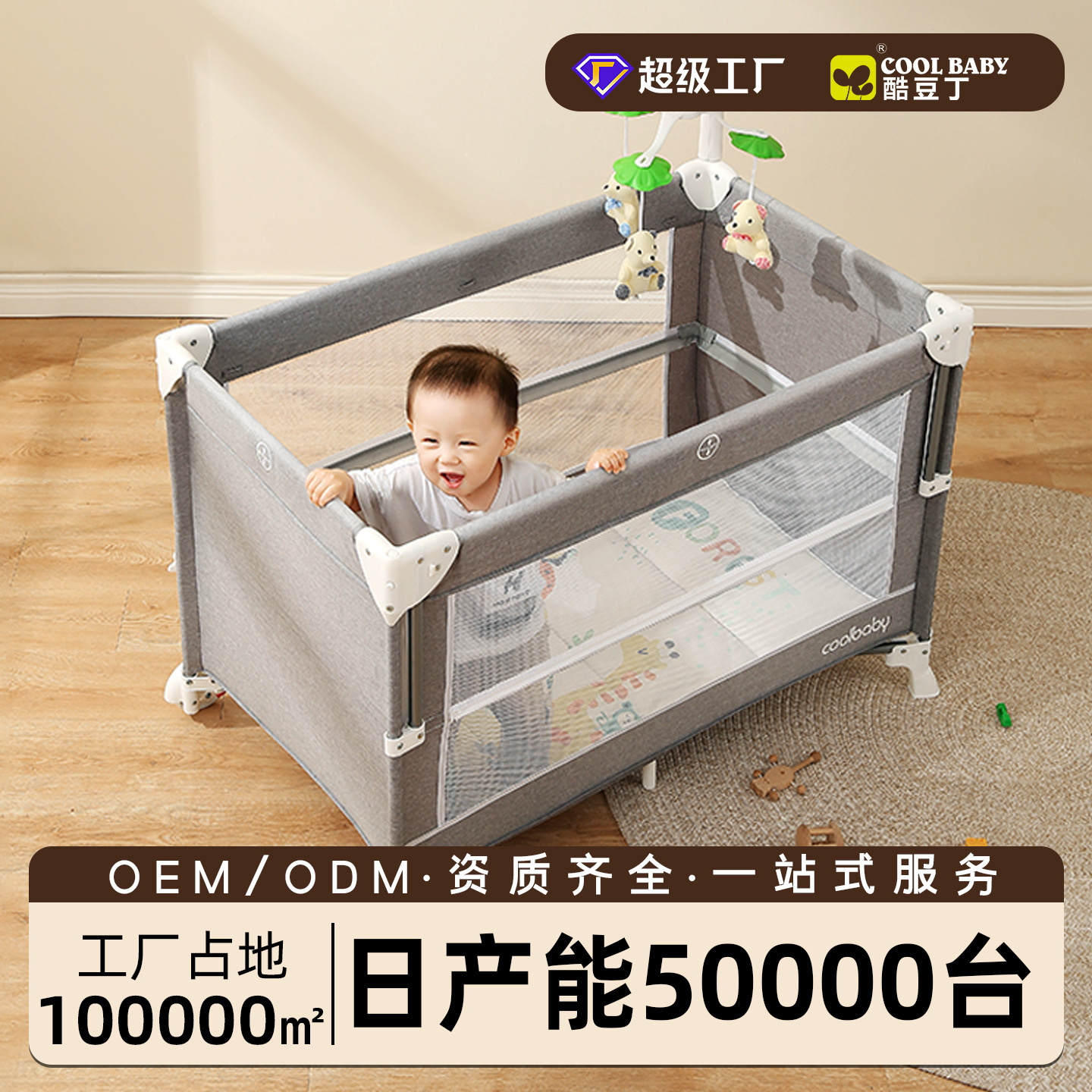 Coolduding Simple Metal Baby Crib, Family Bucket Portable Splicing Mosquito Net Multifunctional Cradle Baby Bed