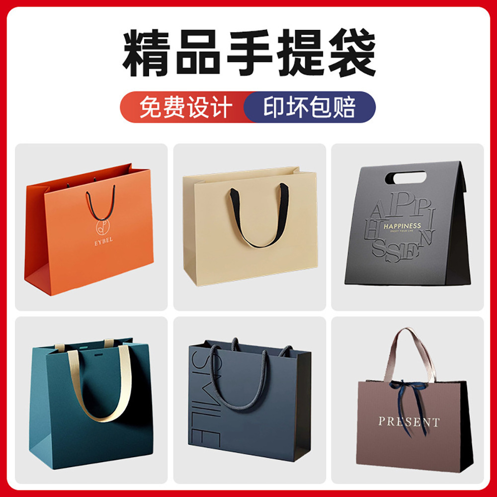 定制化妆品礼盒纸袋礼物购物礼品手提袋加厚ins简约设计口红香水