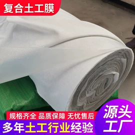 土工膜;工地施工材料;土工布
