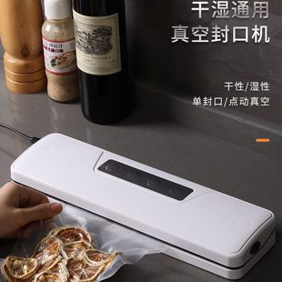 Cross-Border Fully Automatic Vacuum Sealing Machine Plastic Sealing Dry and Wet Sealing Machine Small Household Food Preservation Machine Commercial Factory