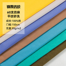 ȫ��60֧����95gƽ��ɰϴŮװʱװ����ȹ����ͯװ����