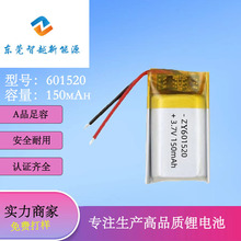 S601520ۺ늳150mAhyminiCLEDС̨3.7V늳