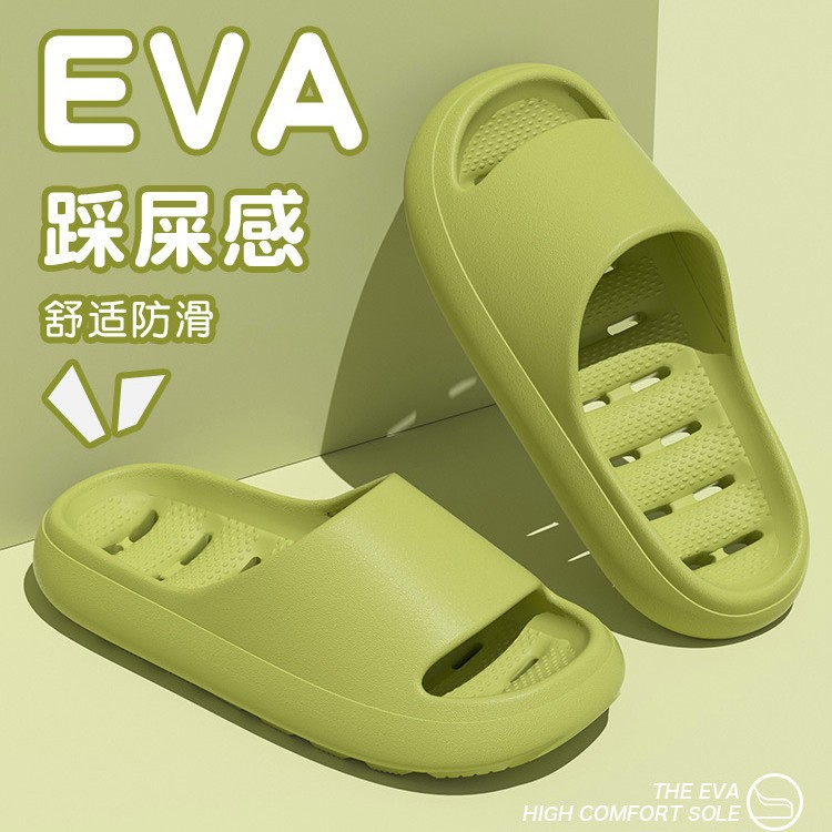 夏季新款eva拖鞋女居家浴室镂空洗澡静音一字拖防滑防臭凉拖鞋男