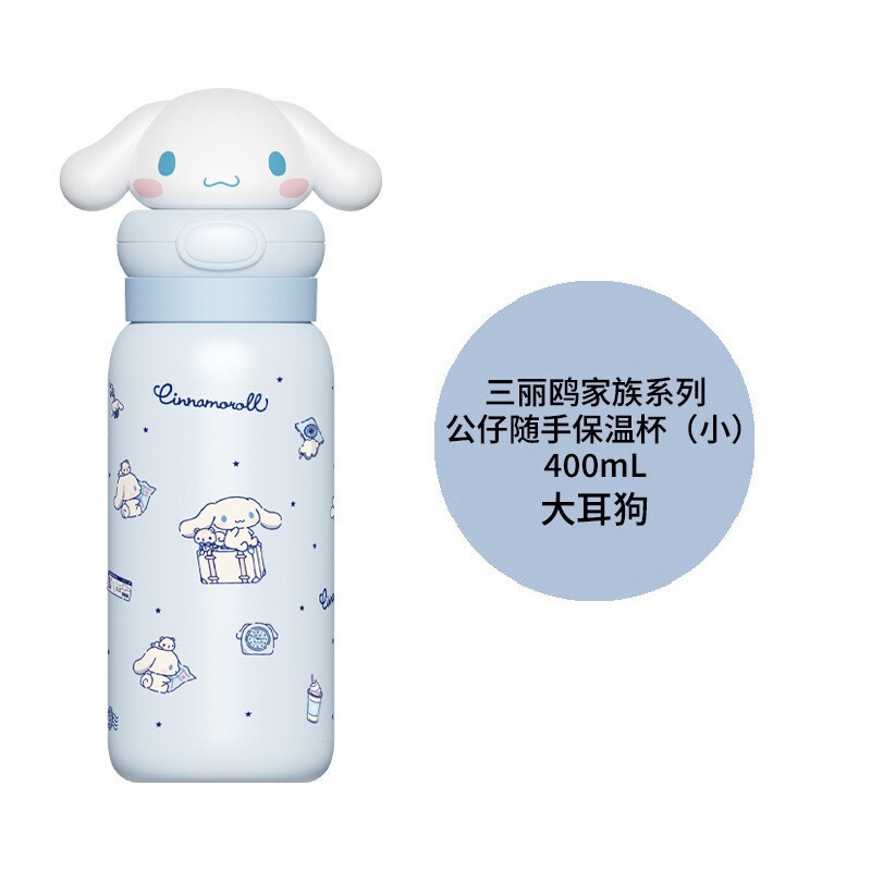 クレヨンしんちゃん 子供用魔法瓶カップ 学校用 特別な水カップ 見栄えの良い学生 特別なポータブル 316 かわいいカップ|undefined