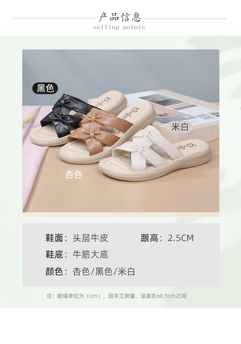 C4536 1120K GIÀY DÉP LÊ NỮ RUITDT BIG SIZE NGOẠI CỠ ĐẾ MỀM MÙA HÈ TRUNG NIÊN MA SÁT CHỐNG TRƯỢT GIÀY DÉP NỮ DA BÒ G04 SẢN PHẨM MỚI