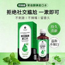 �۾Sͪ������ˮֲ����ȡ���ں���Һ250ml�غͲ�����ˮ���ұ���ζ