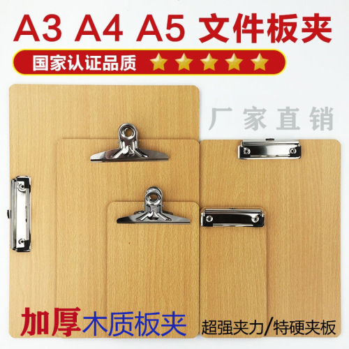 Clip de tablero de madera A4 Clip de tablero de almohadilla de escritura Clip de menú A5 32K Carpeta de almohadilla gruesa Clip de mariposa de escritura al por mayor