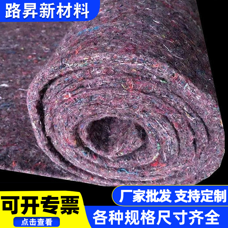 6米宽3米宽公路养护毯黑心棉工程布保温保湿防晒防寒土工布300克