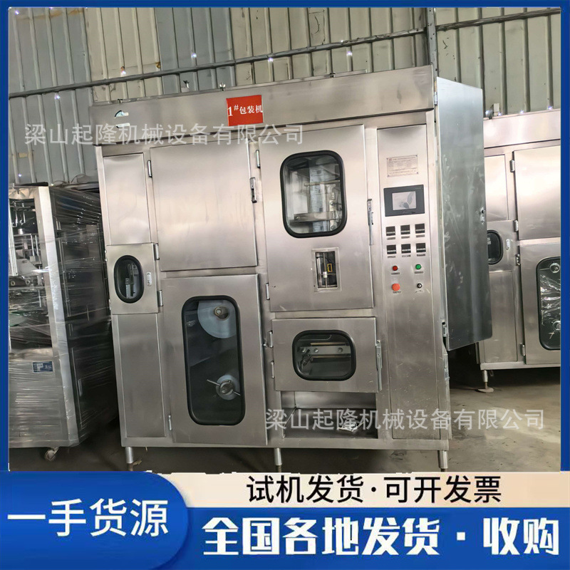 Exported used Tetra Pak filling machine, aseptic liquid soft packaging machine, juice beverage filling machine, popsicle packaging machine