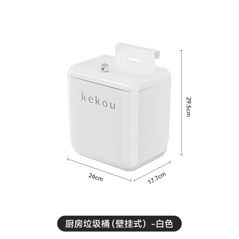 壁挂垃圾桶复古风带盖卫生间家用高级感大号厕所专用桶壁挂垃圾篓|undefined