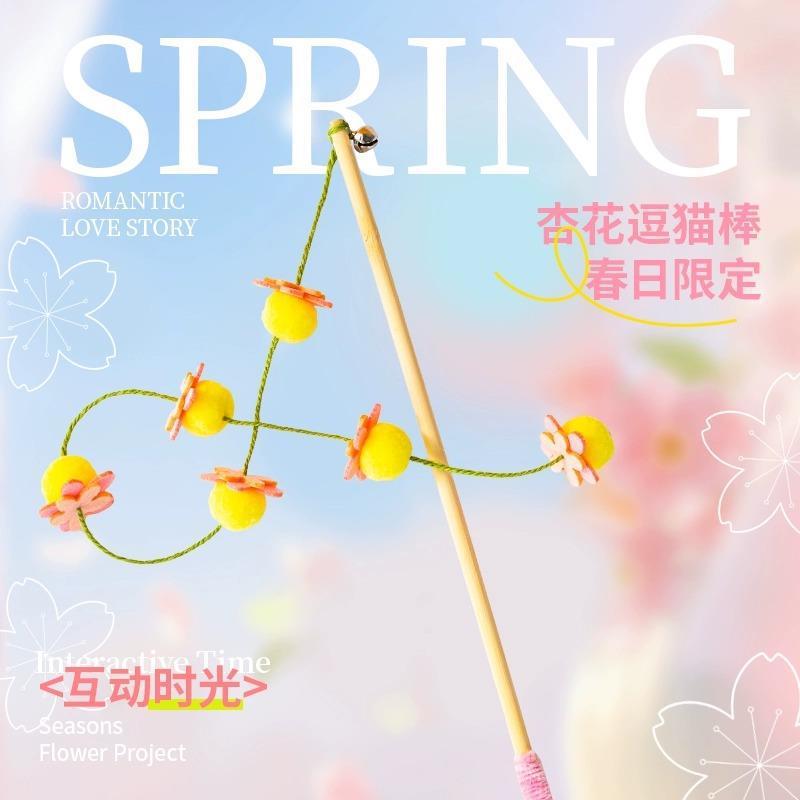 猫玩具逗猫棒实木长杆耐咬猫咪自嗨解闷神器消耗体力幼猫猫咪用品|undefined