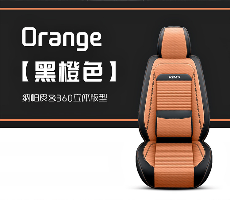 Car Seat Cover for All Seasons, Fully Enclosed Seat Cushion, Solid Waist Leather Car Seat Cushion, Fully Enclosed Car Seat Cover