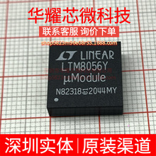 LTM8056MPY LTM8056Y ȫ��ԭ�b ���bBGA-121 DC-DC�Դģ�K