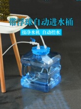 批发茶台饮水桶带浮球自动进水补水上水桶接净水器功夫茶纯净储水