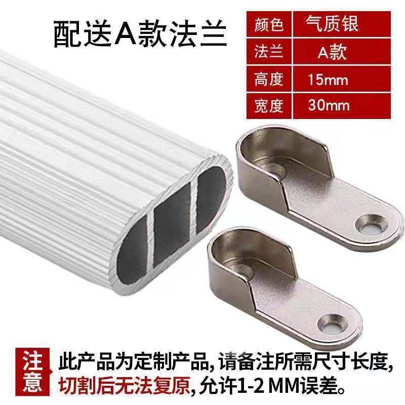 挂衣杆柜内衣柜衣橱杆杆柜子卧室横杆挂衣服杆铝合金橱柜杆加厚