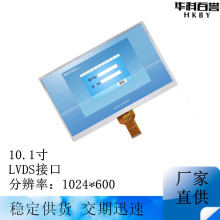 10.1Һ  LVDS ӿ40PIN-TFE-LCDҺ@ʾ-|