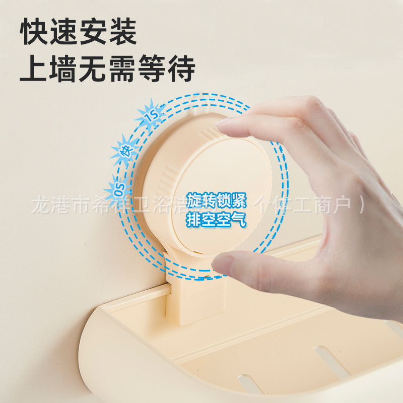 吸盘家用浴室置物架免打孔卫生间洗漱台墙上壁挂式厕所洗手间收纳|undefined