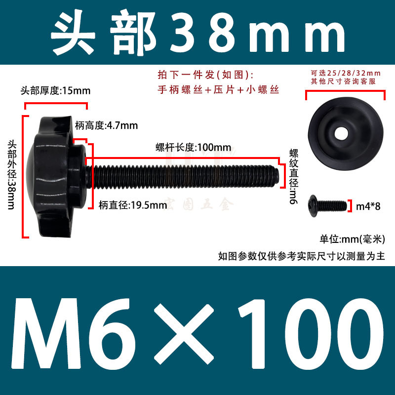 プレスプレート付きプラスチック製ハンドル、六つ星型プラムハンドル、ガスケット付き、キッチン用ノブ、プラスチックネジ付き手締めネジ|undefined
