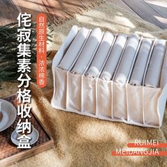 わびさび綿衣類引き出し型収納ボックスワードローブコンパートメント下着収納生地ジーンズセーター整理ボックス