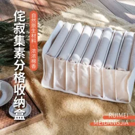 收纳袋收纳包;收纳盒;收纳箱