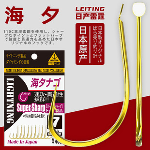 Thunder Jinhaixi Japanese origin bag fish hook wild fishing competitive cocked raft fishing Crucian Carp Hook fishing gear wholesale