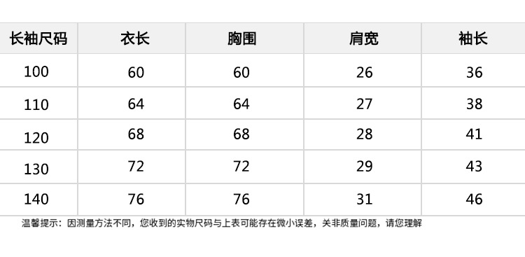 详情图_12.jpg