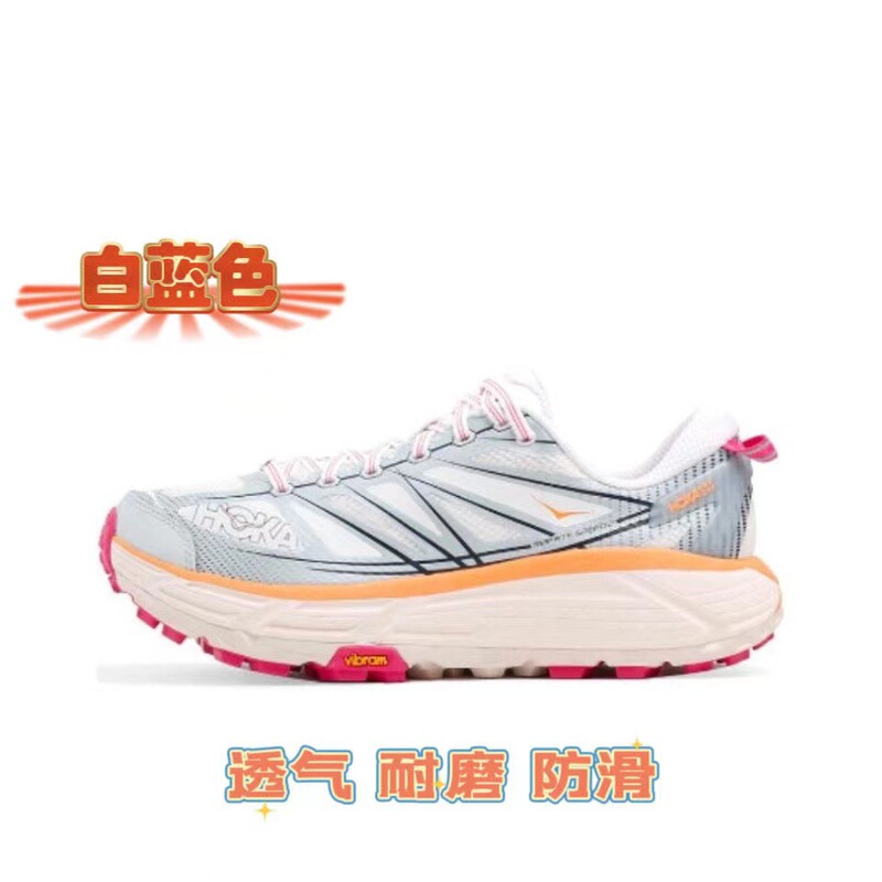 Ho Men's and Women's Same Style Ka Spring Mafat 2 Casual Shoes High Quality Hiking Shoes Running Shoes Ho Men's and Women's Same Style Ka Spring Mafat 2 Casual Shoes High Quality Hiking Shoes Running Shoes