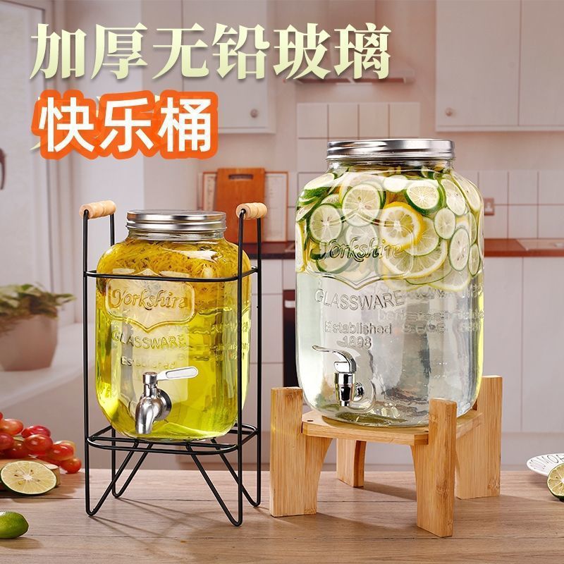 玻璃自助饮料桶带龙头水果茶桶冷水桶快乐桶果汁罐网红可乐桶容器