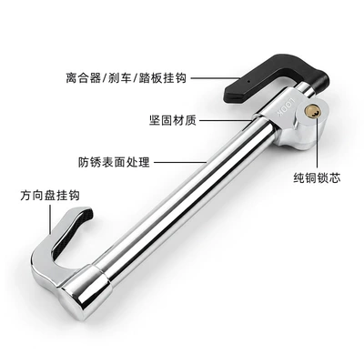 Hook Clutch Pedal Lock, Universal | Car lock