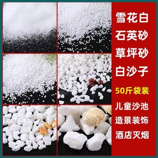 ѩ����ɰ ʯӢɰ ��ɳ�������ƺ�ߠ����������ɳ�ӾƵ�矟ɰ