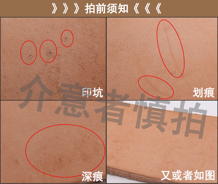 爱革-植鞣革磨刀皮_3