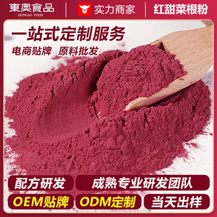 �ЙC��˸��۽���Óˮ�߲˷ۺ決���w���ԭ�ϴ��ͷۼt��˷����l