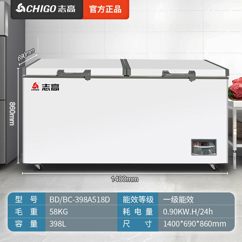 Congelador Chigo 228/388L Hogar y comercial Congelador refrigerado de gran capacidad Congelador horizontal de congelación rápida de doble uso