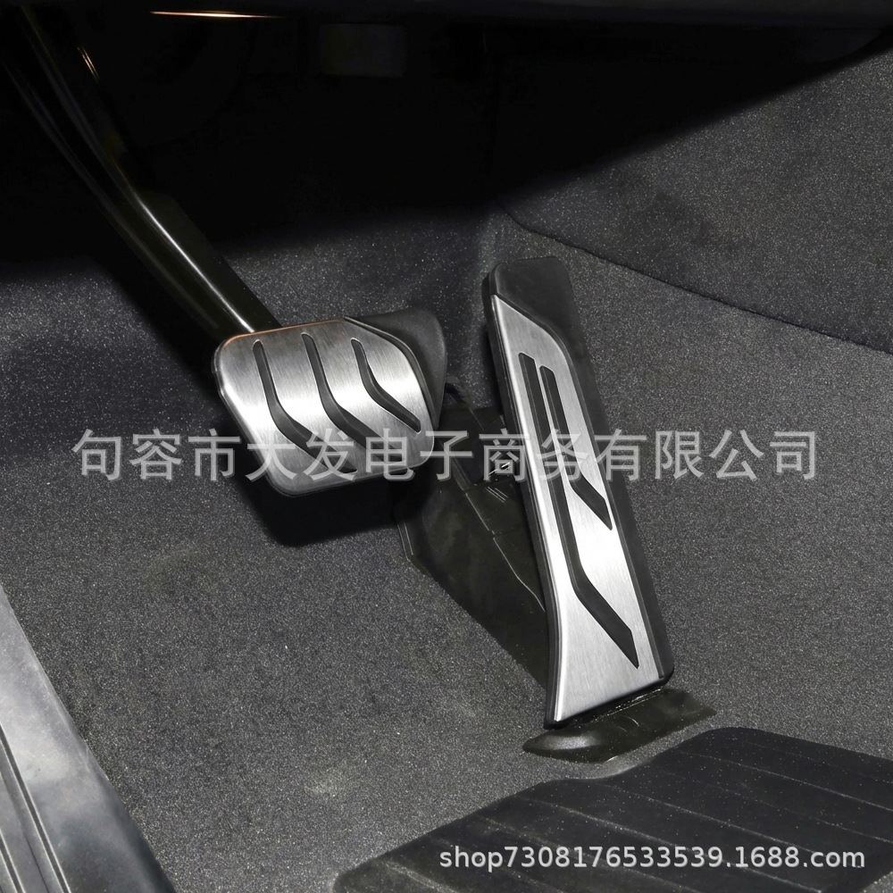 Suitable for BMW new 3 Series F30F35G20G21320Li328Li335Li modified accelerator and brake pedals
