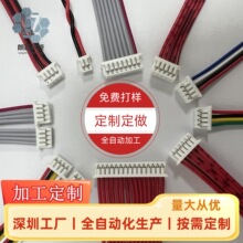 PVC/PE/���z���ž���Ӿ�2P~16P PH2.0���Ӿ������B�����͸ߜ�