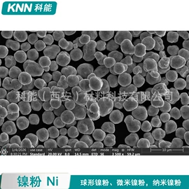 其他金属粉末;镍粉系列;硅粉系列