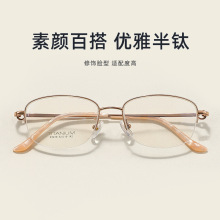 �����Ѽܾ����ϻ���Ů���Ѽ�7018�����۾����52mm����������侵