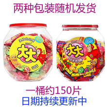 大大泡泡糖什锦味桶装约150片口香糖童年零食